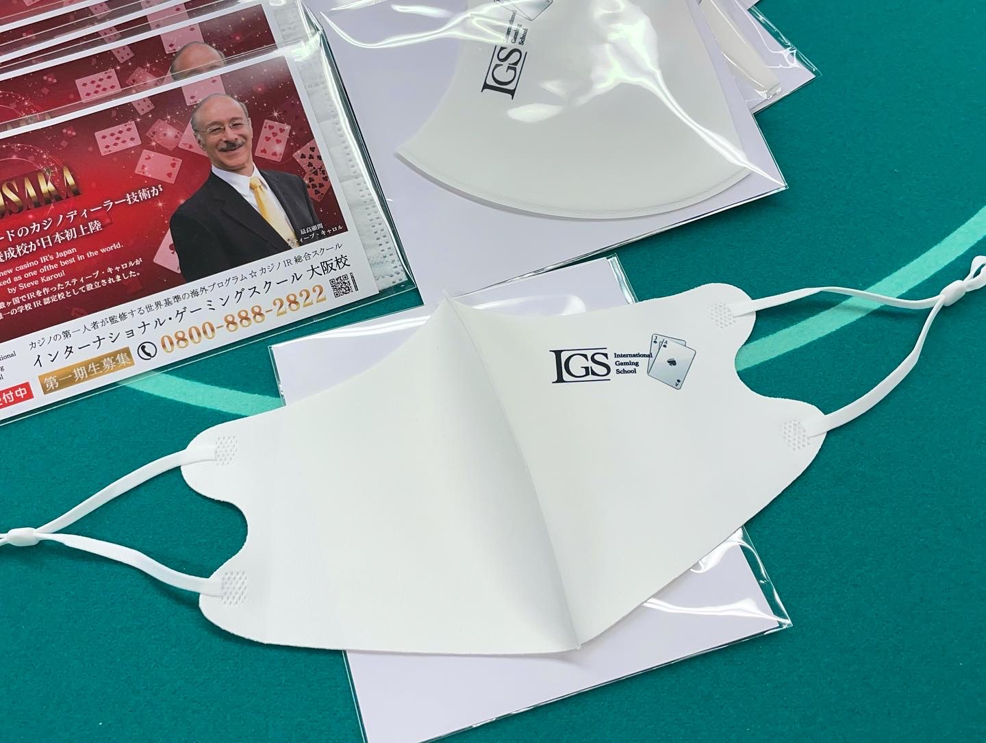 【Pick-up】IGSオリジナル冷感マスク☆プレゼント！ | IGS  カジノスクール（学校） インターナショナル・ゲーミング・スクール　大阪